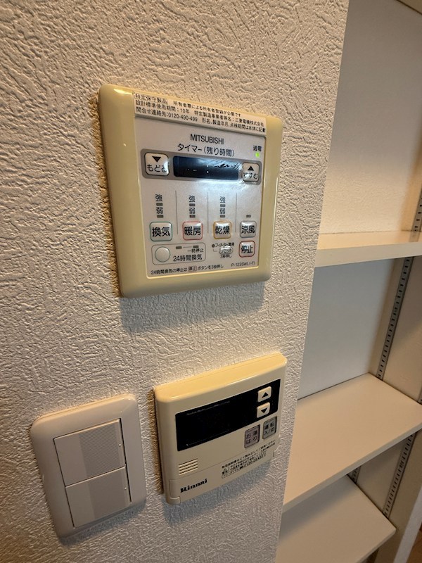 アクアベールII その他8