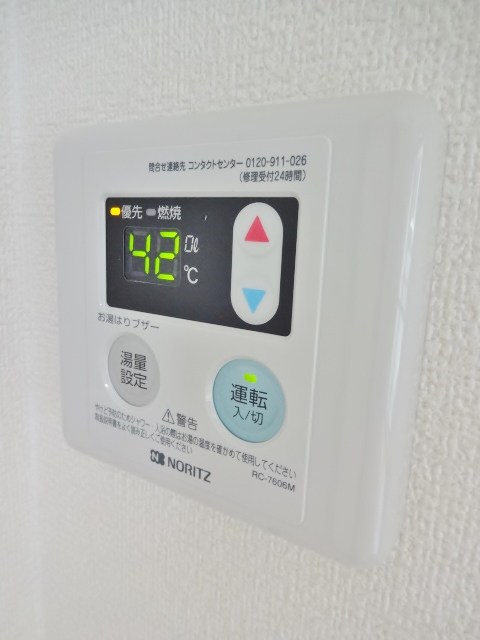 アイランドヒルズ その他4