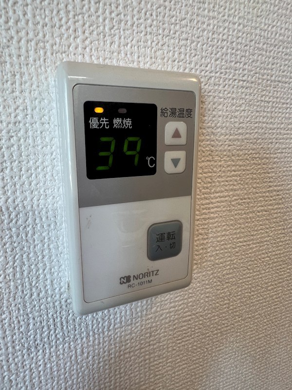 メゾンクロサワ その他11