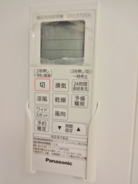 ルネッサ戸越公園 その他12