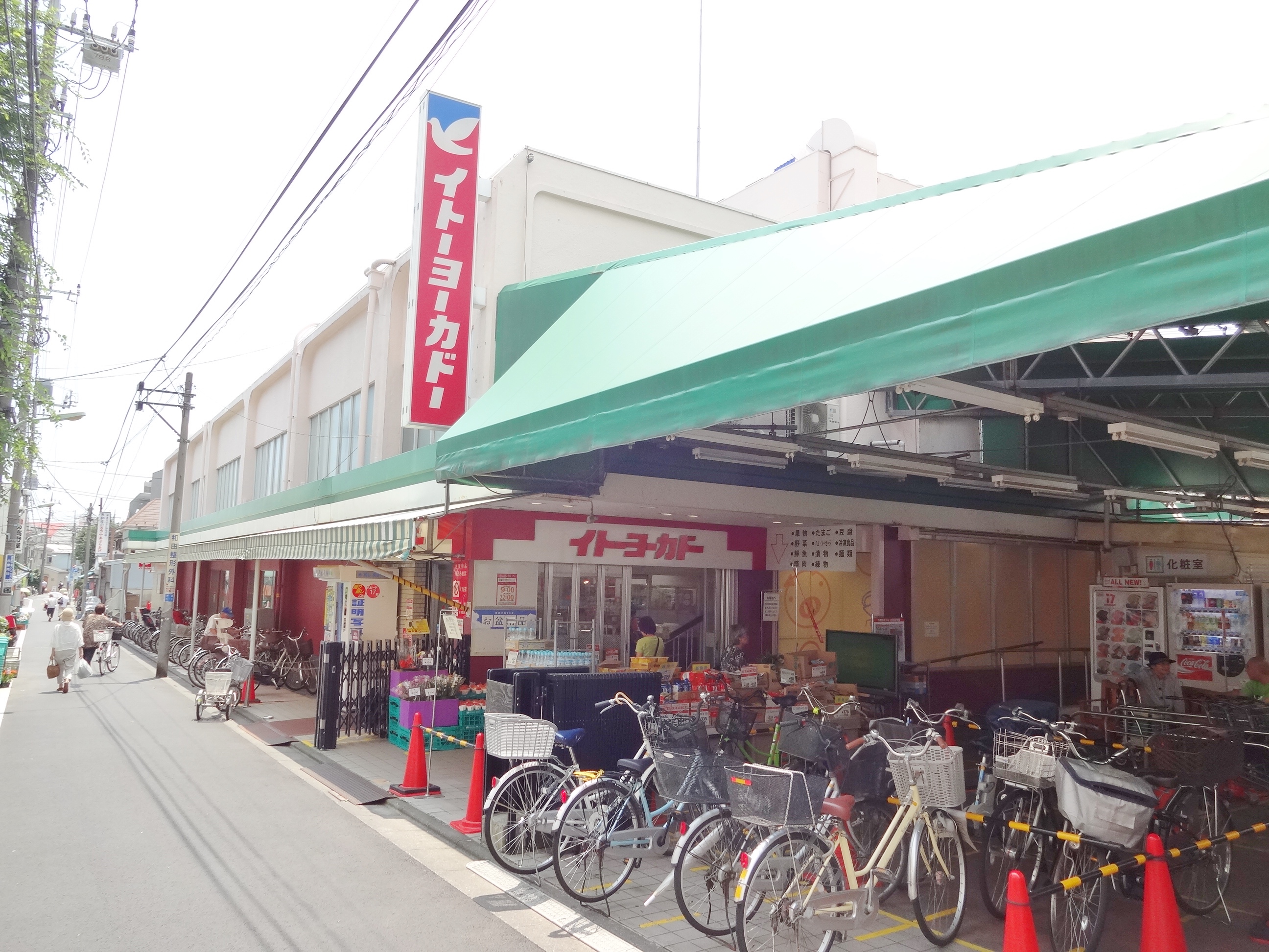 ルネッサ戸越公園 周辺画像6