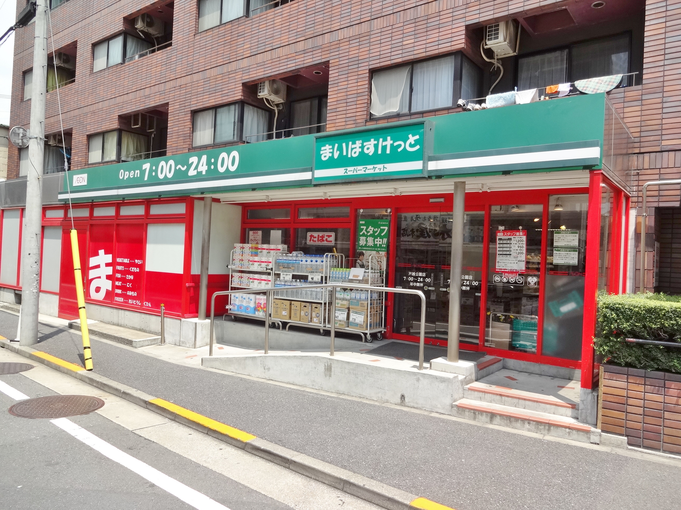 ルネッサ戸越公園 周辺画像7