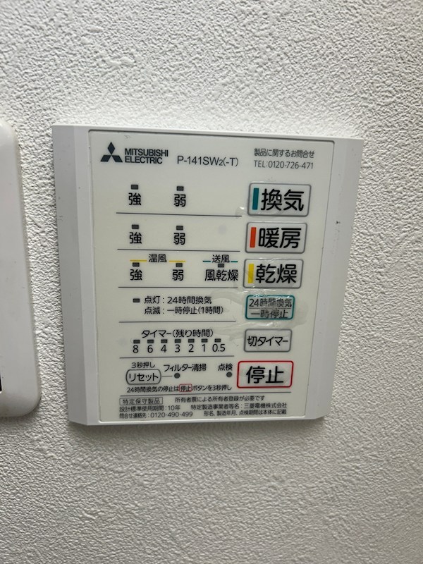 パークアベニュー その他5