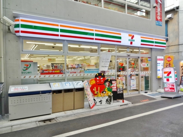 パークアベニュー 周辺画像7