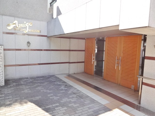 アミーゴ南馬込 その他6