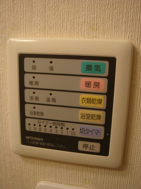 アミーゴ南馬込 その他9