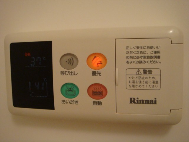 アミーゴ南馬込 その他10