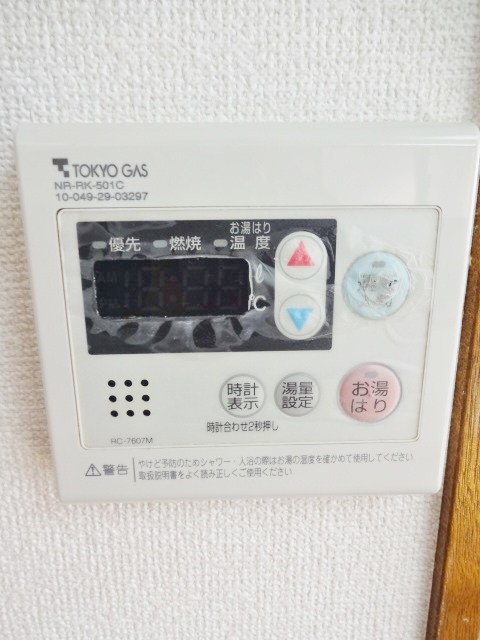 第二アネックス安本 その他6