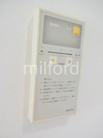 メーゾン俊2nd その他10