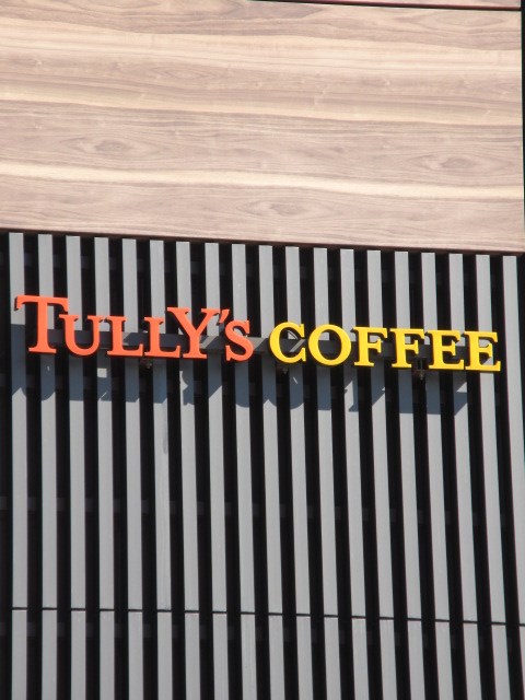 マインシュロス 周辺画像3