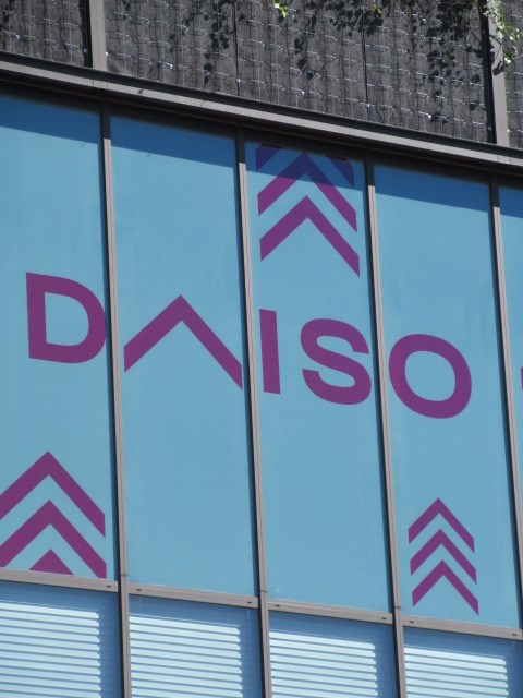 マインシュロス 周辺画像7