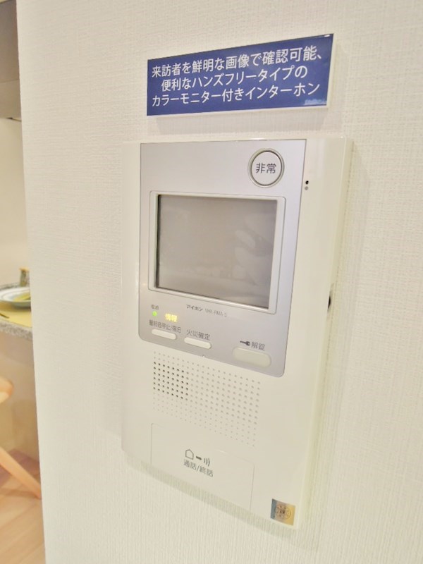 パークハビオ武蔵小山 その他4