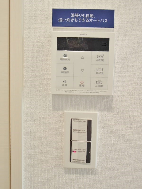 パークハビオ武蔵小山 その他25