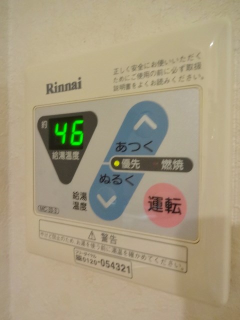 フォルムフェルトメグロ その他5