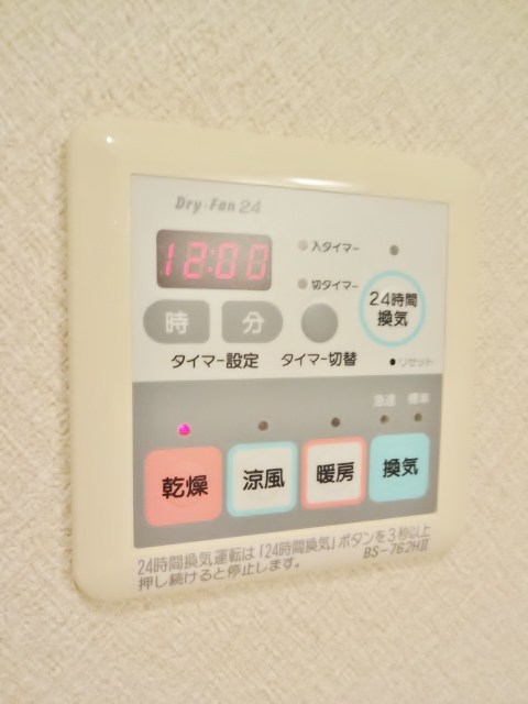 メゾン・ド・ゼファー その他12