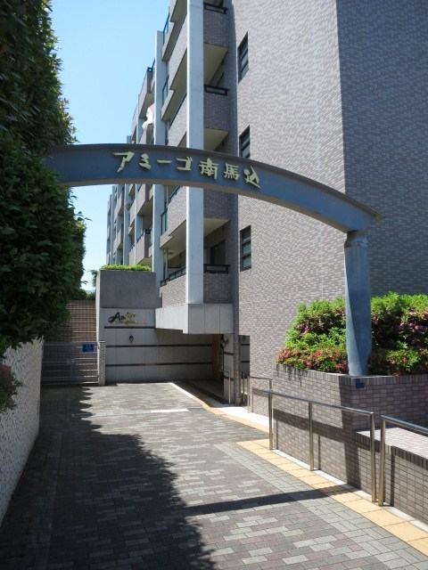 アミーゴ南馬込  その他18