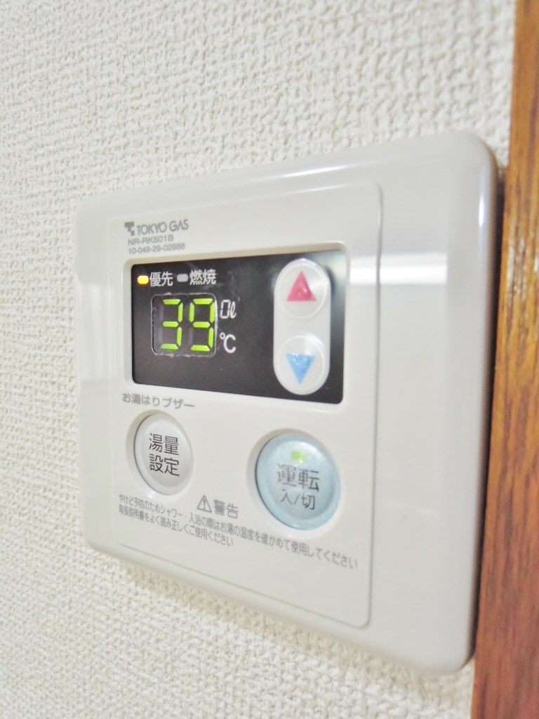 フジハイツ その他9
