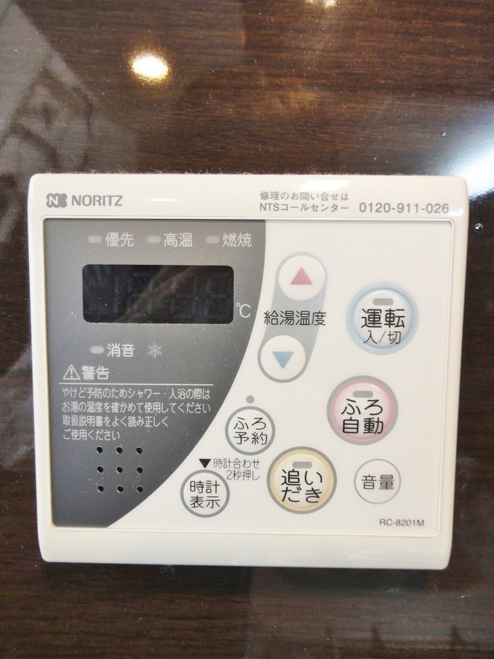 ベルドムール その他9