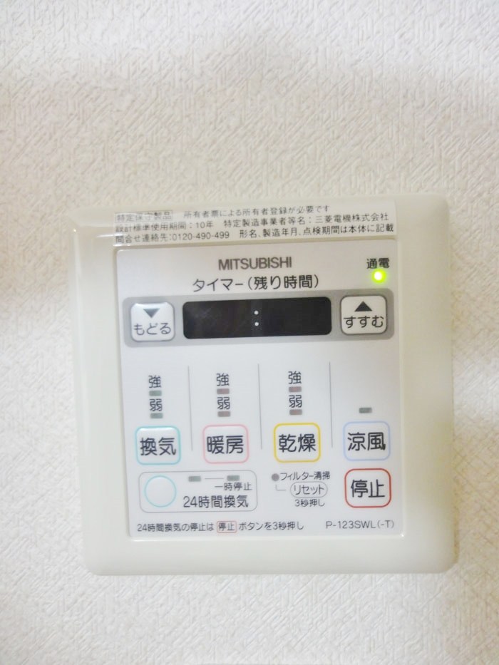 ベルドムール その他10