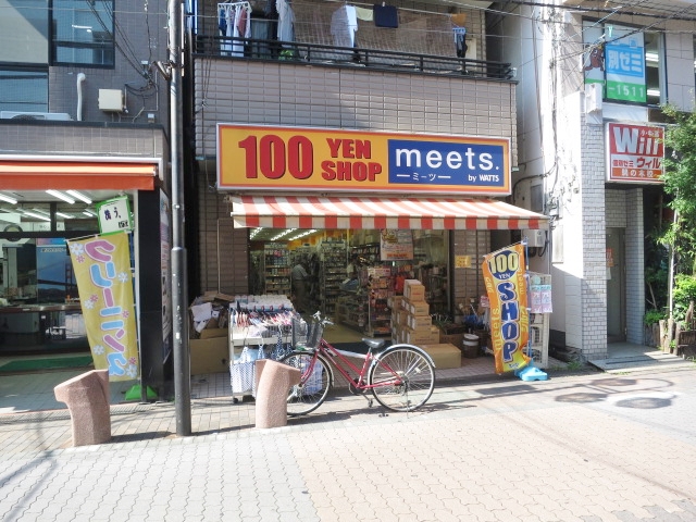 ベルドムール 周辺画像7