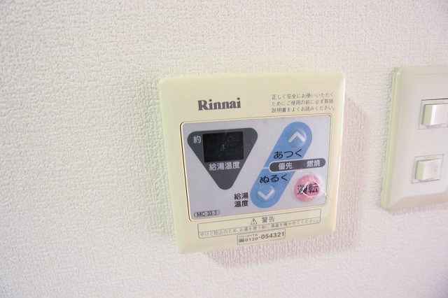 ＣＵＳＴＯＭ中島 その他10