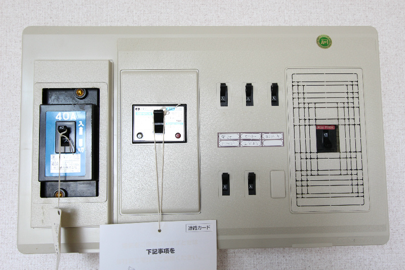 シャルム八幡 その他設備