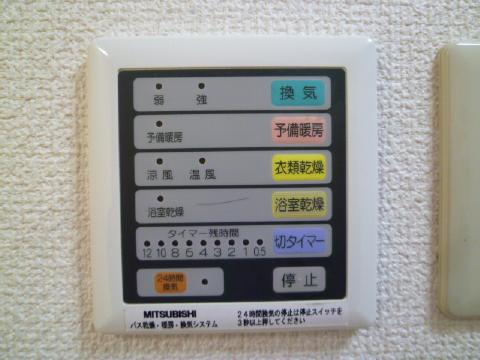 アンダンテ その他設備
