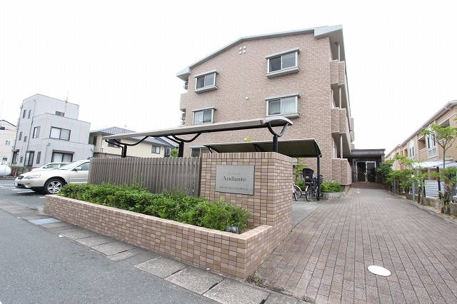 アンダンテ 外観