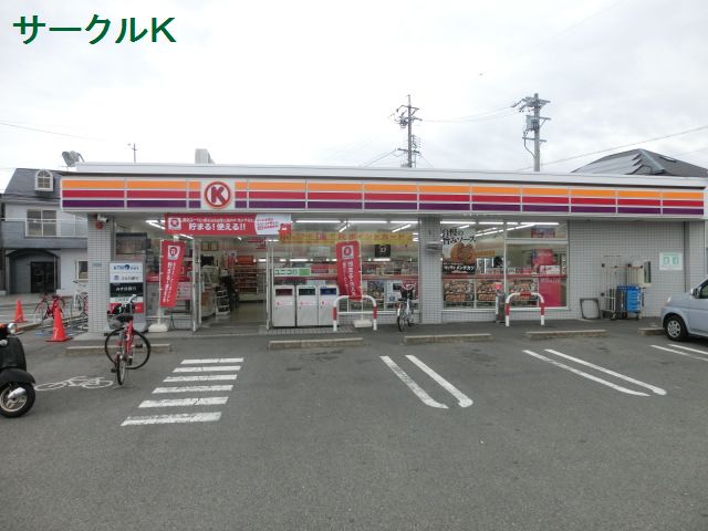 アンダンテ コンビニ