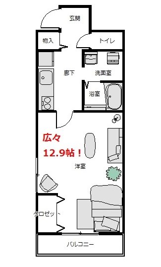 まきの木館うたり 間取り