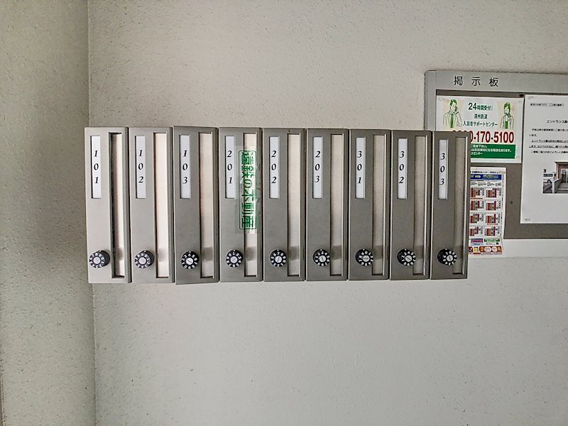 まきの木館うたり その他外観1