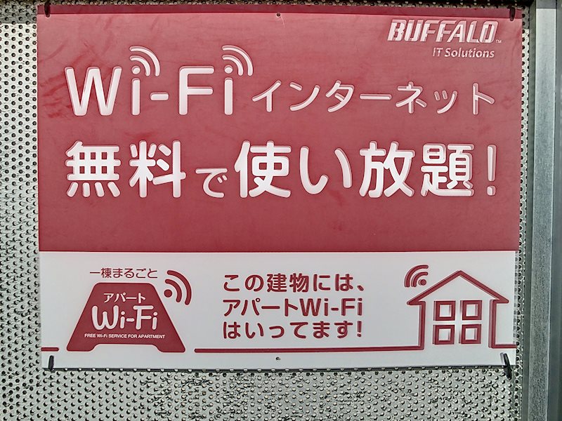 まきの木館うたり その他15