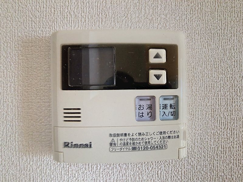 まきの木館うたり その他16