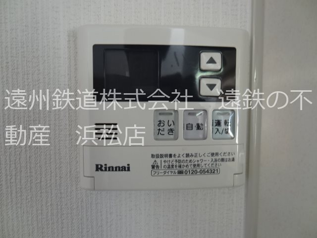 ＭＳタウンⅢ その他設備