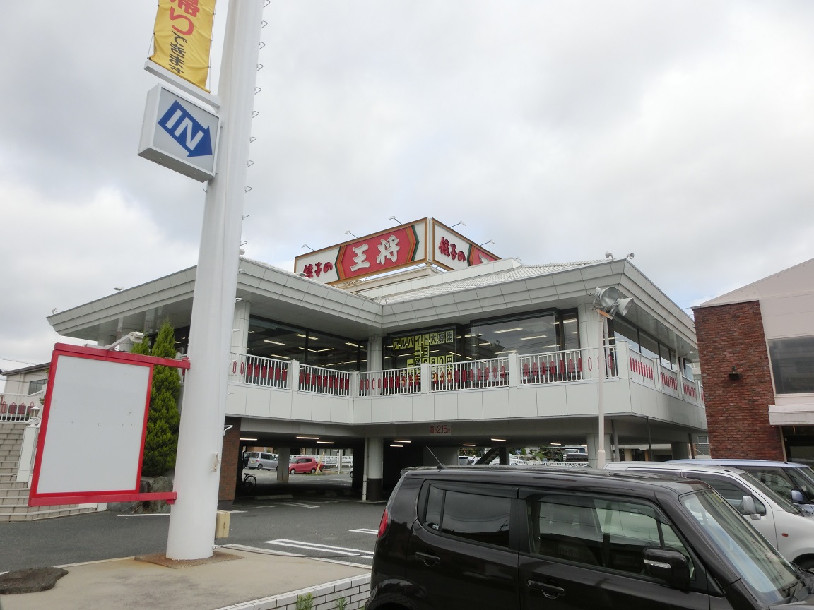 Dimple広沢 周辺画像6