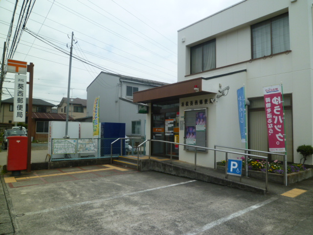 ラ・フォーレ三方原 郵便局