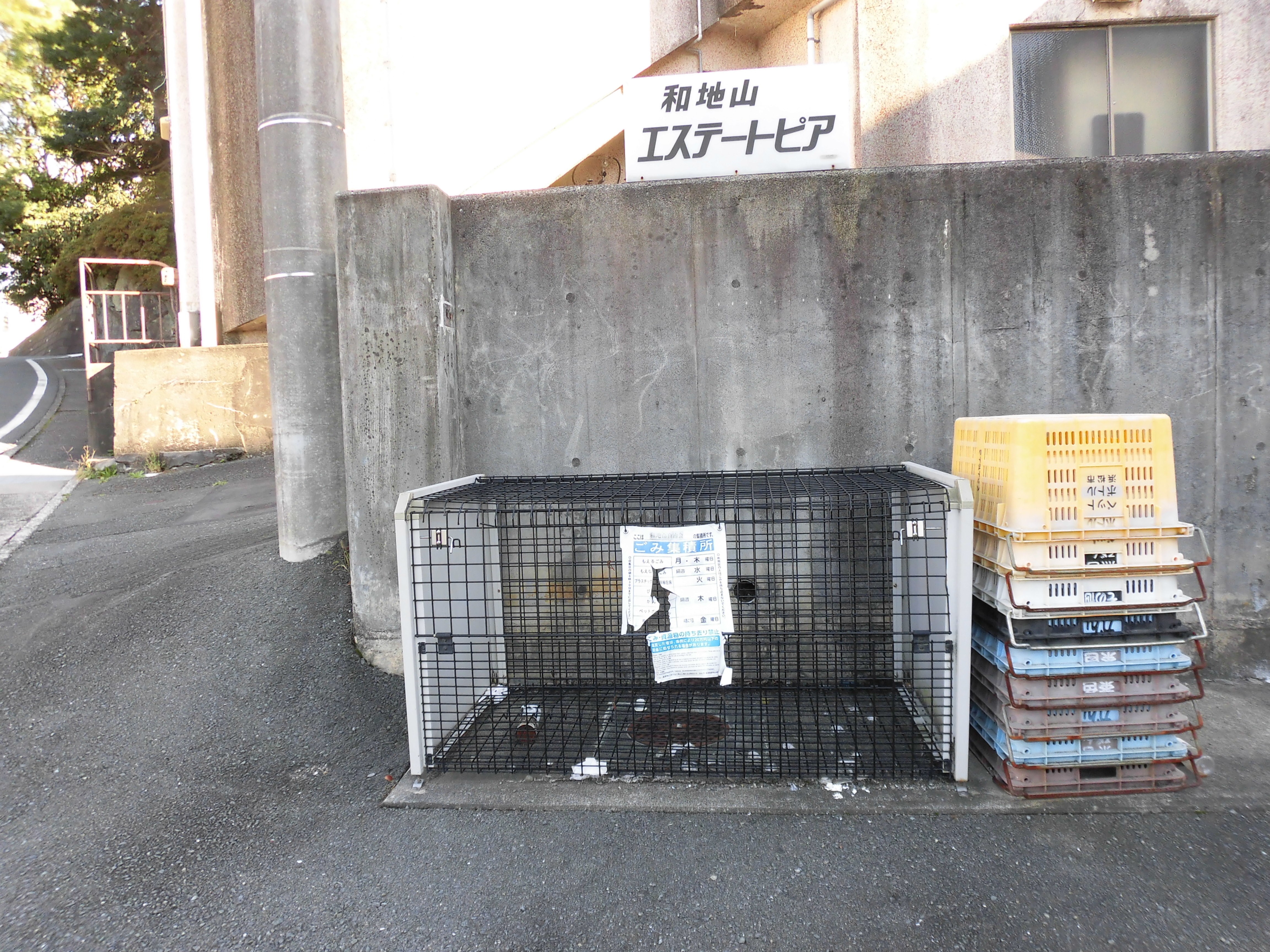 カサボニータ その他外観3