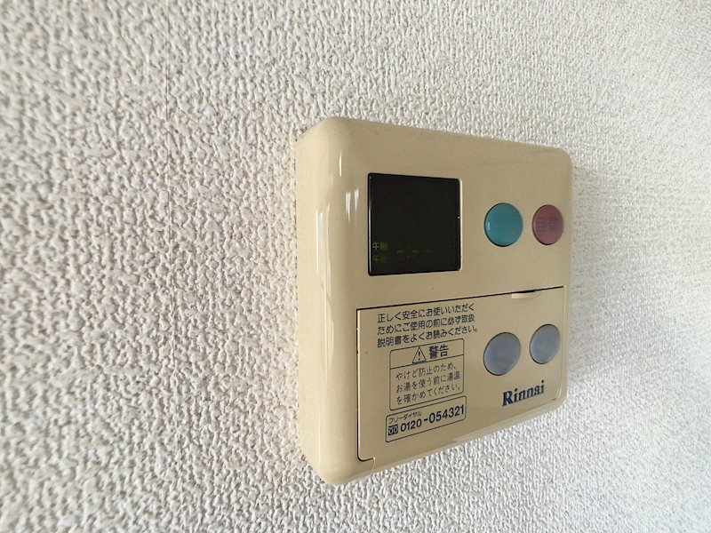 グランデージ　アルル その他5