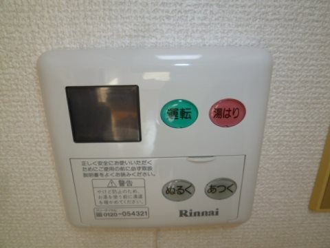 プレステージ高丘 その他5