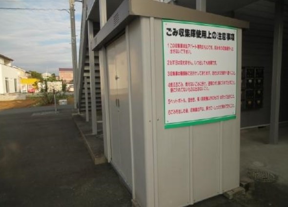 ハイツアミーゴ　Ｂ その他外観4
