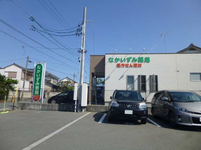 ロイヤル中泉 ドラッグストア