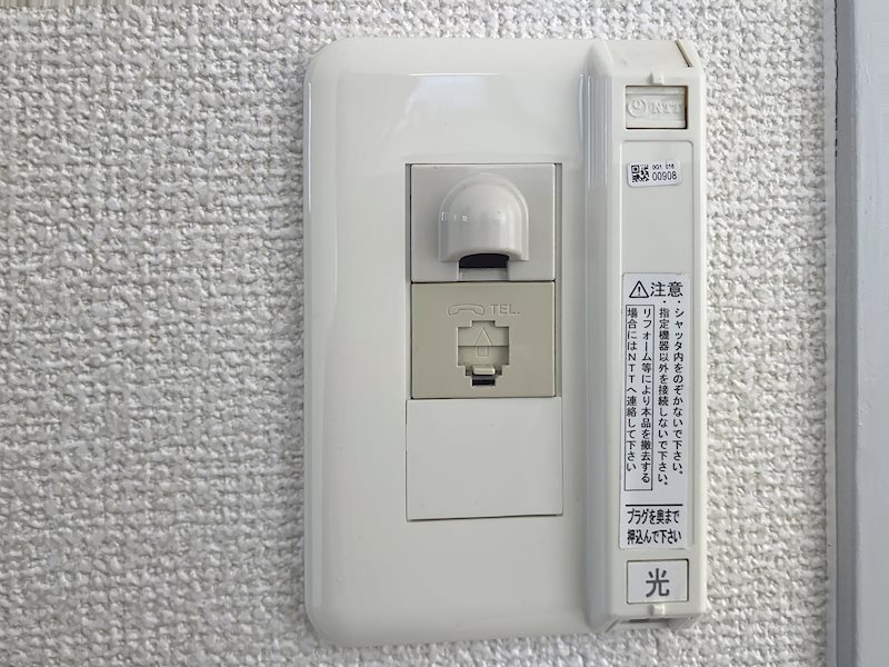 セジュールつばき その他17