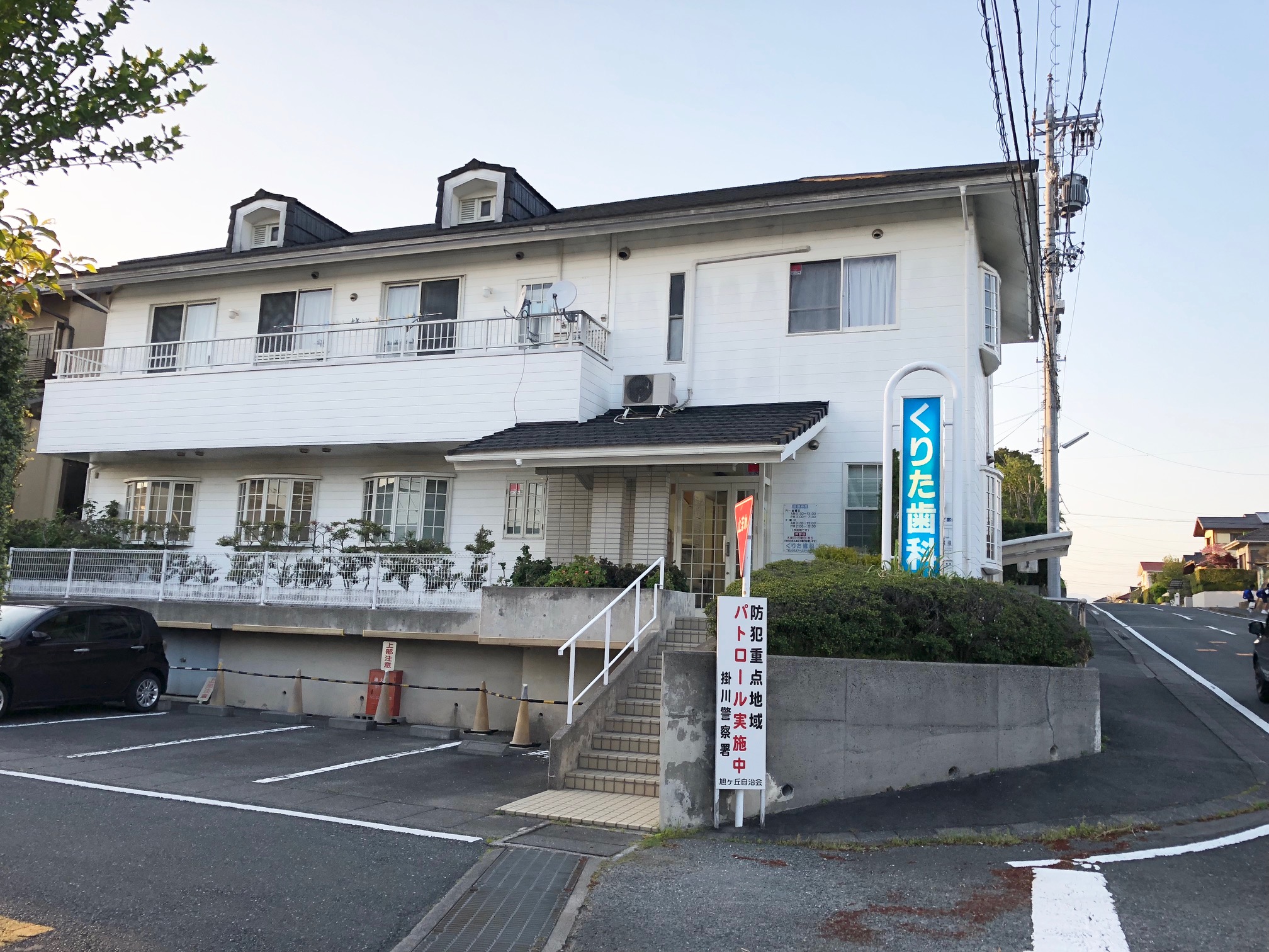 ロジュマン旭 歯科