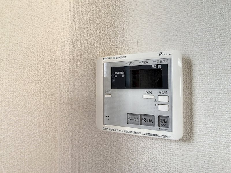 ファミーユⅢ その他設備