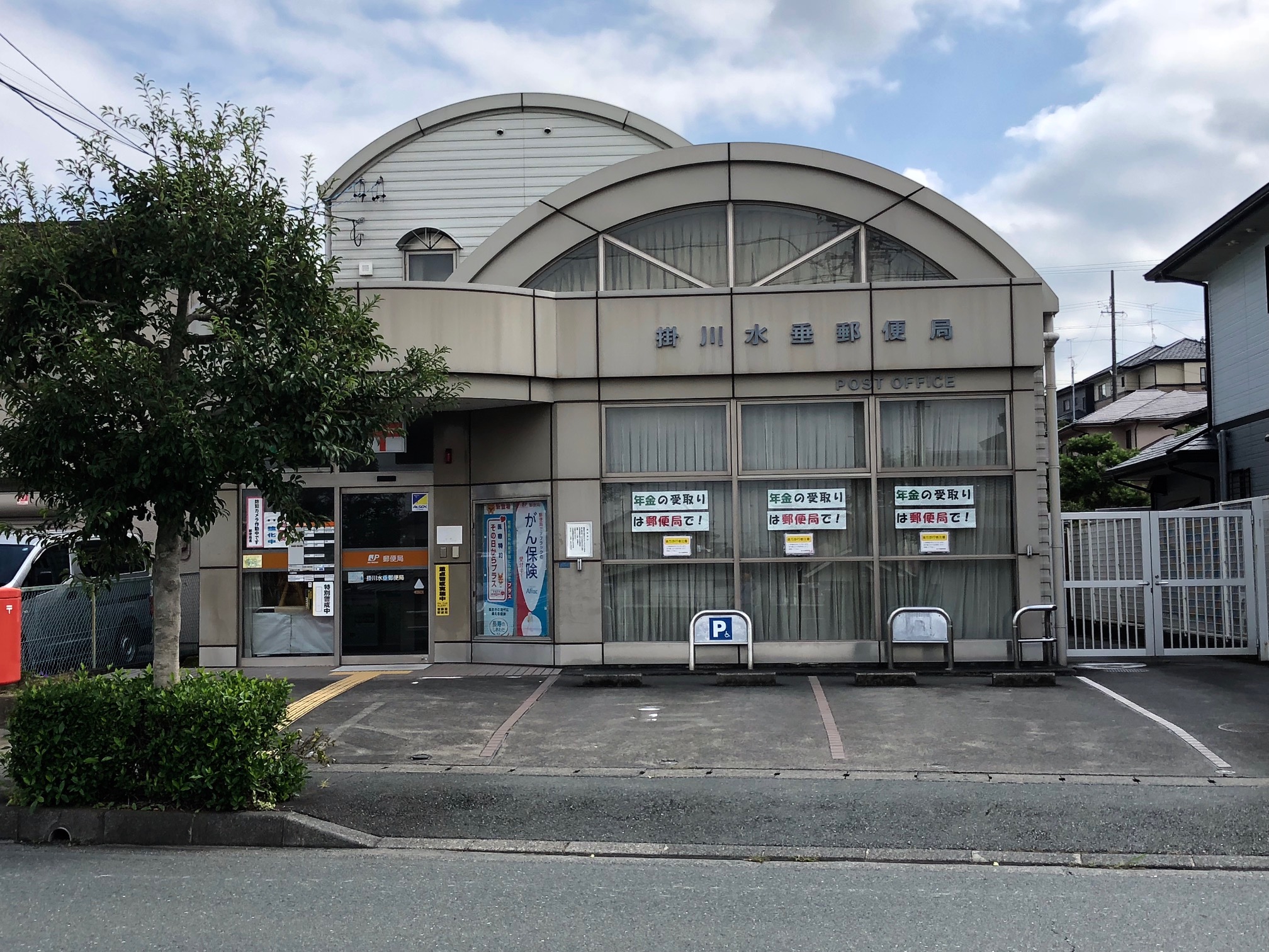 スターヒルズ神明 郵便局