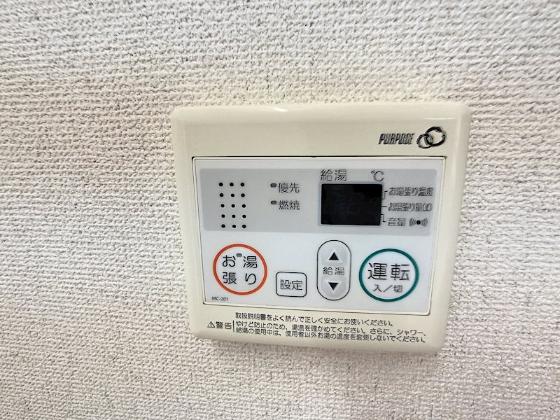 ファミール下俣南 その他