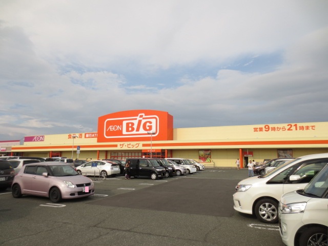 メゾン永井 スーパー