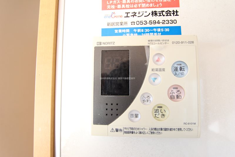 レイク東名Ⅴ その他6