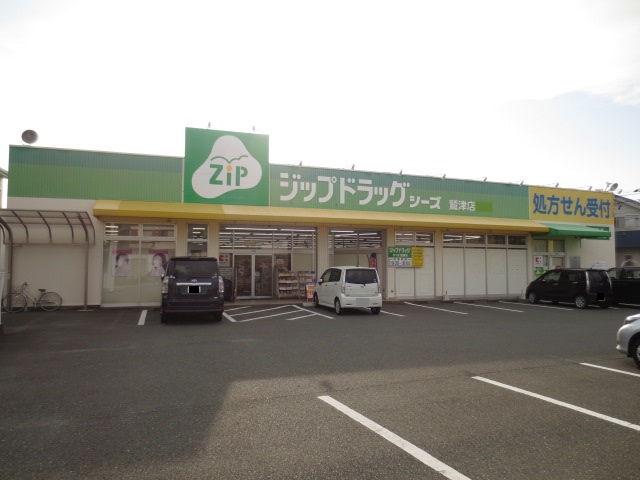 Ｅマンション ドラッグストア