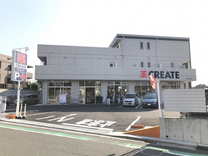サニーガーデン ドラッグストア